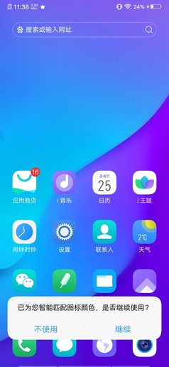 2018年度体验横评 Android阵营全面胜利