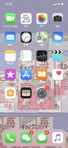 iOS 12