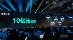 Breeno智能助手+引力计划 OPPO加速布局智能生态