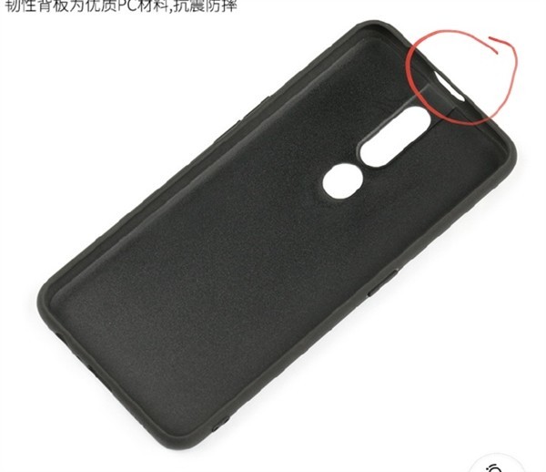 OPPO R19意外曝光！升降镜头+三摄