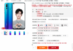 年轻人最爱拍照旗舰：华为nova4后置三摄广角拍摄功能强悍