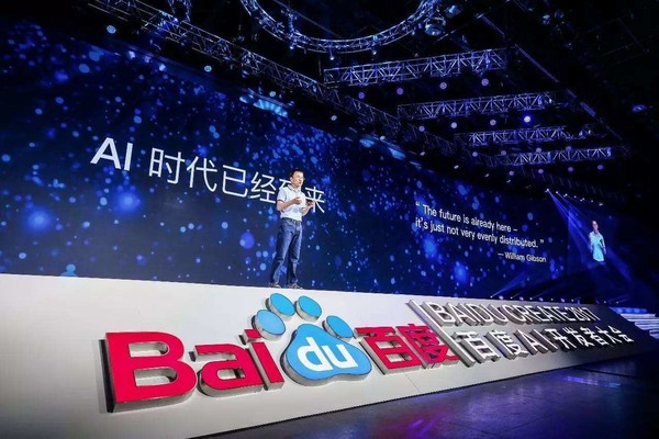 百度（图片来自网络）