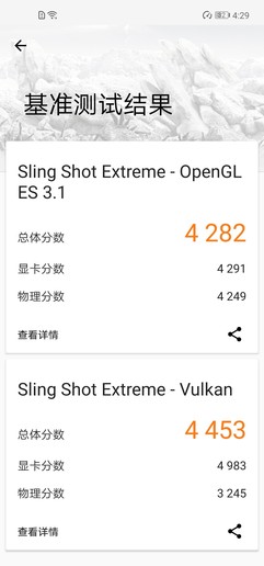 多核比肩MacBook Pro 荣耀V20性能评测