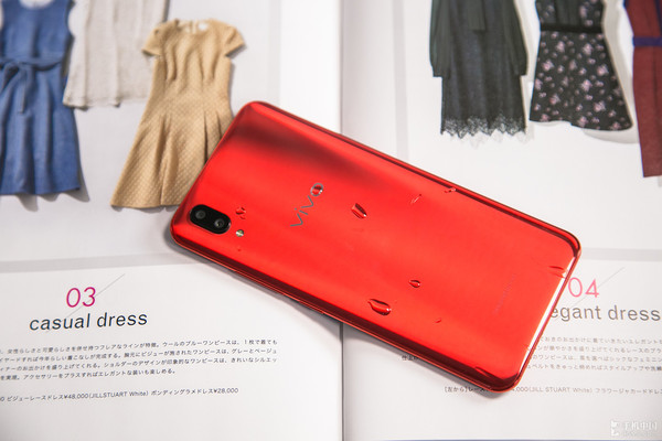 vivo X21屏幕指纹版