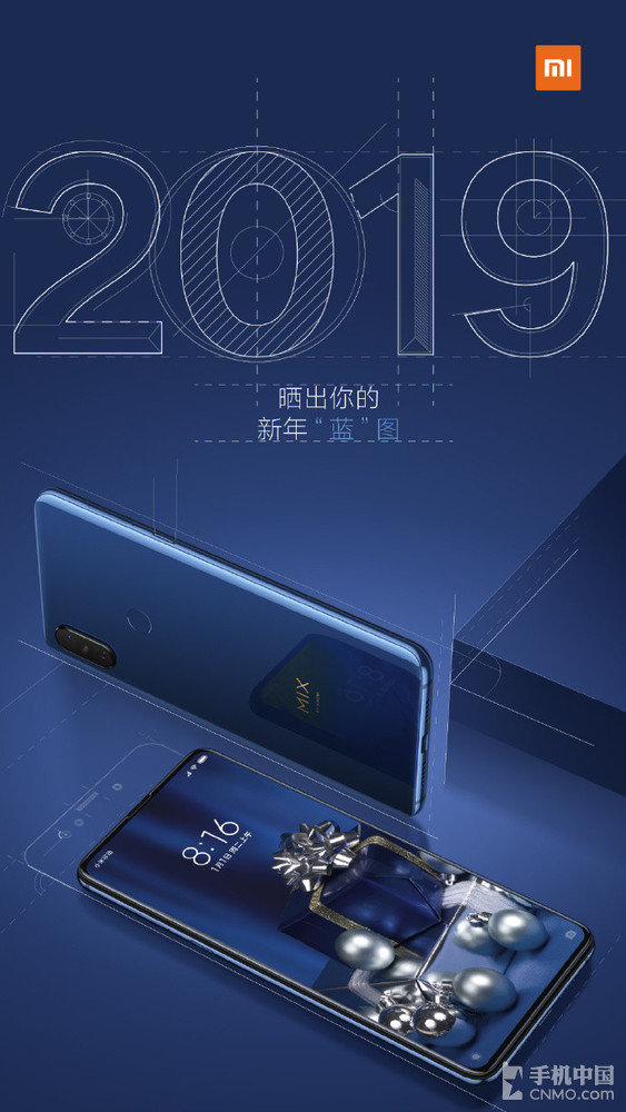 小米MIX 3