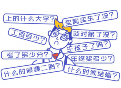 /uploads/allimg/190102/1523555c6-0-lp.png