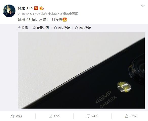 红米成全新独立品牌,首款新机1月10日发:首款4800万镜头手机