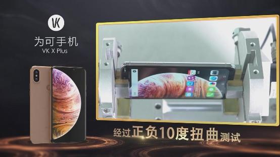 2019香港为可语音手机！人工智能手机的新台阶！
