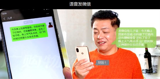 2019香港为可语音手机！人工智能手机的新台阶！