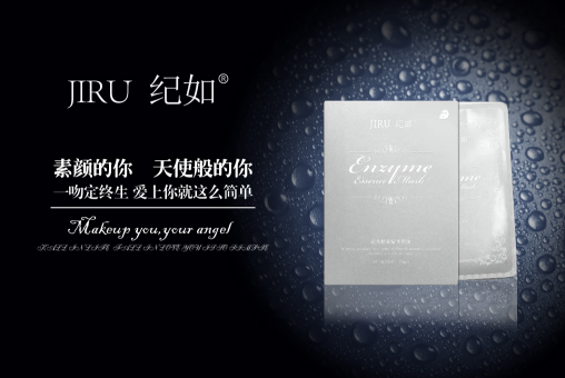 JIRU纪如3