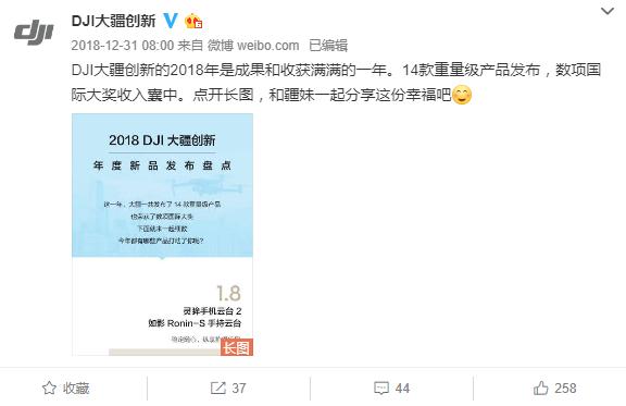 三星进军无人机市场 大疆会有压力吗?