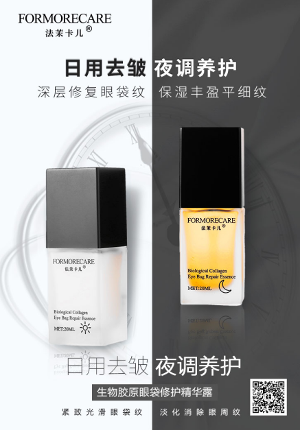 法茉卡儿