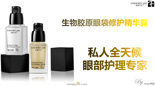 法茉卡儿1