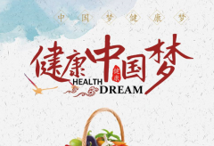 百宁康业：2019年想要月入上万？其实很简单！