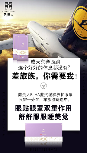 芮贵人