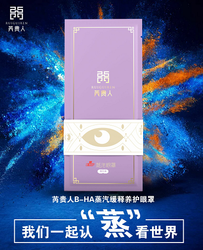 芮贵人1