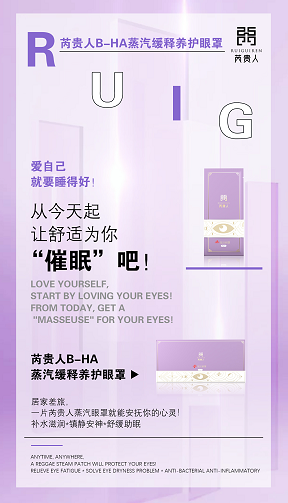 芮贵人2