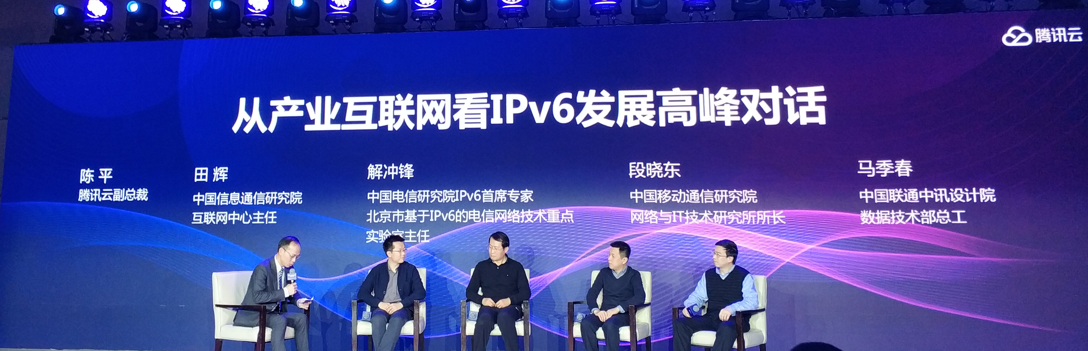 微信/QQ即将完成IPv6改造   IPv6何以被巨头当作“战略”推进？