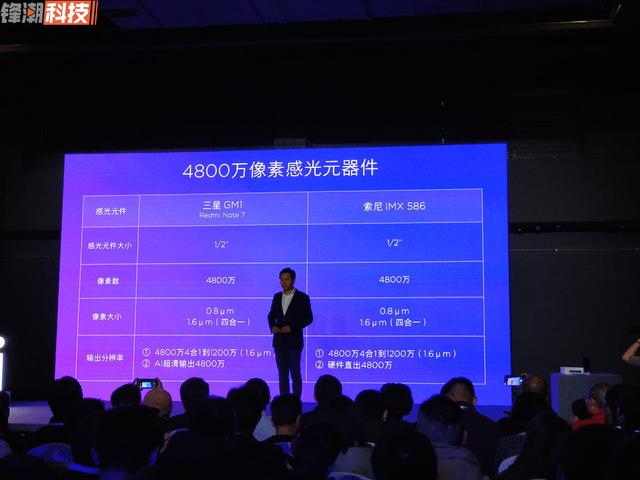 除了Note 7!今天的发布会,小米还给用户带来四重惊喜