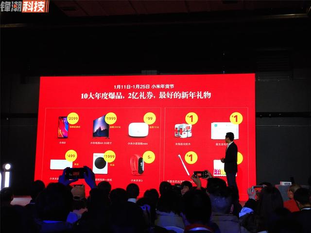 除了Note 7!今天的发布会,小米还给用户带来四重惊喜