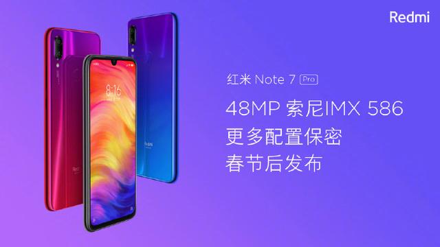 除了Note 7!今天的发布会,小米还给用户带来四重惊喜