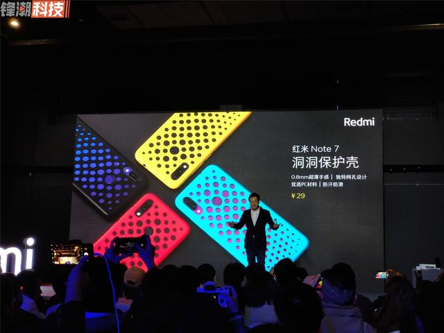 除了Note 7!今天的发布会,小米还给用户带来四重惊喜