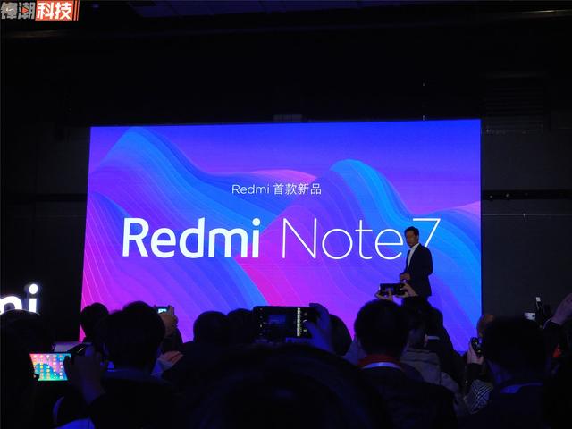 除了Note 7!今天的发布会,小米还给用户带来四重惊喜