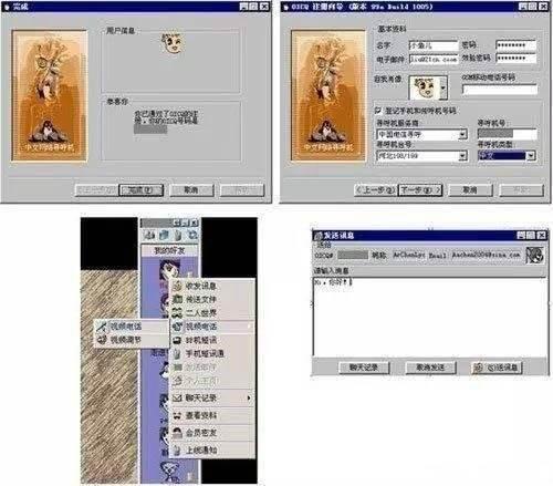 最值钱的4个QQ号码,第一个被马化腾使用,第四个永不升级