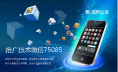 作为新型电商平台，素店APP能够给我们带来怎样的机遇