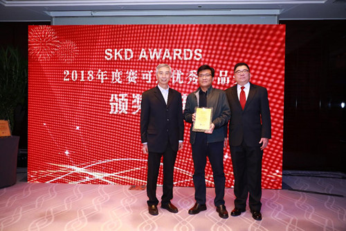 (图:2018年度赛可达优秀产品奖颁奖典礼现场)_副本