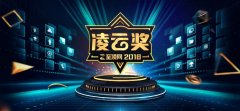 新华三F50X0系列产品斩获“2018年度下一代防火墙技术卓