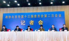 齐向东总结北京＂服务管家＂的三板斧