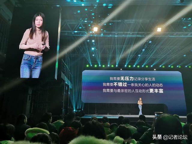 定了!今日头条社交新品叫“多闪”,主打视频社交,对攻微信!