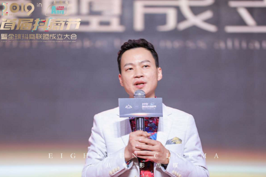 青山会 创始人胡应邦