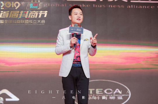 青山会创始人胡应邦