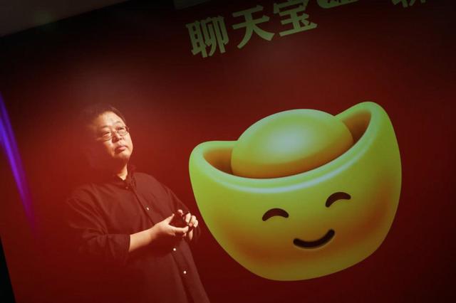 聊天宝登顶App Store免费社交下载量榜首 罗永浩回应腾讯“封杀”