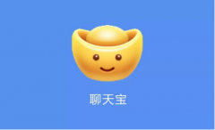 可自主关闭网赚模式，聊天宝替“不差钱”用户做慈善