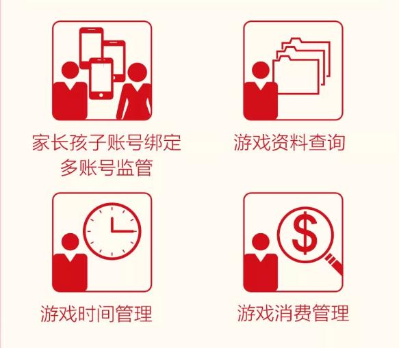 网易 15 款手游上线防沉迷:未成年 21:30 后禁止游戏