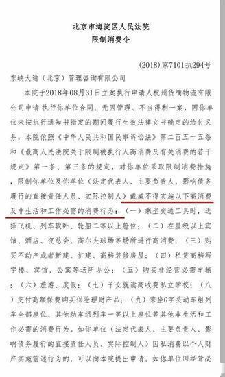 全线溃败!21天深陷26起案件 揭秘ofo的200亿败局背后
