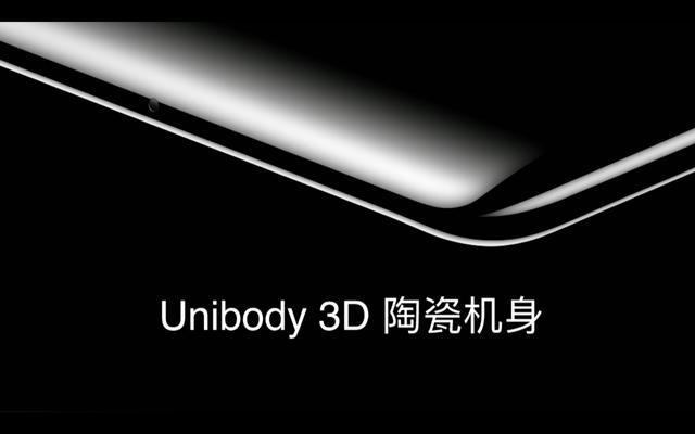未来手机新方向!魅族Zero无孔手机发布:黑科技多到数不完