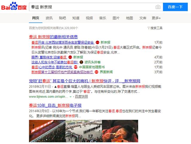 用百度、搜狗、360同时搜索,我们发现了些有趣的事