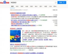 用百度、搜狗、360同时搜索，我们发现了些有趣的事