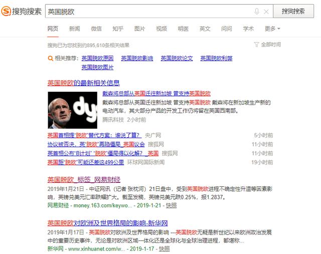 用百度、搜狗、360同时搜索,我们发现了些有趣的事