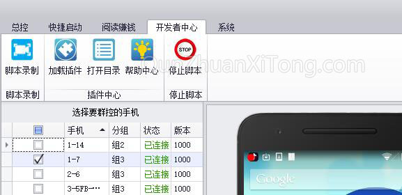 1548399224670906.jpg 开发者中心.jpg
