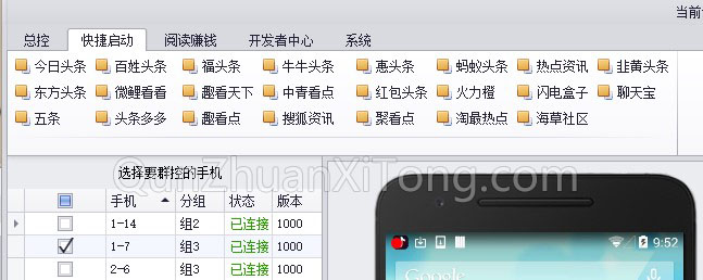 1548399239801637.jpg 支持APP.jpg