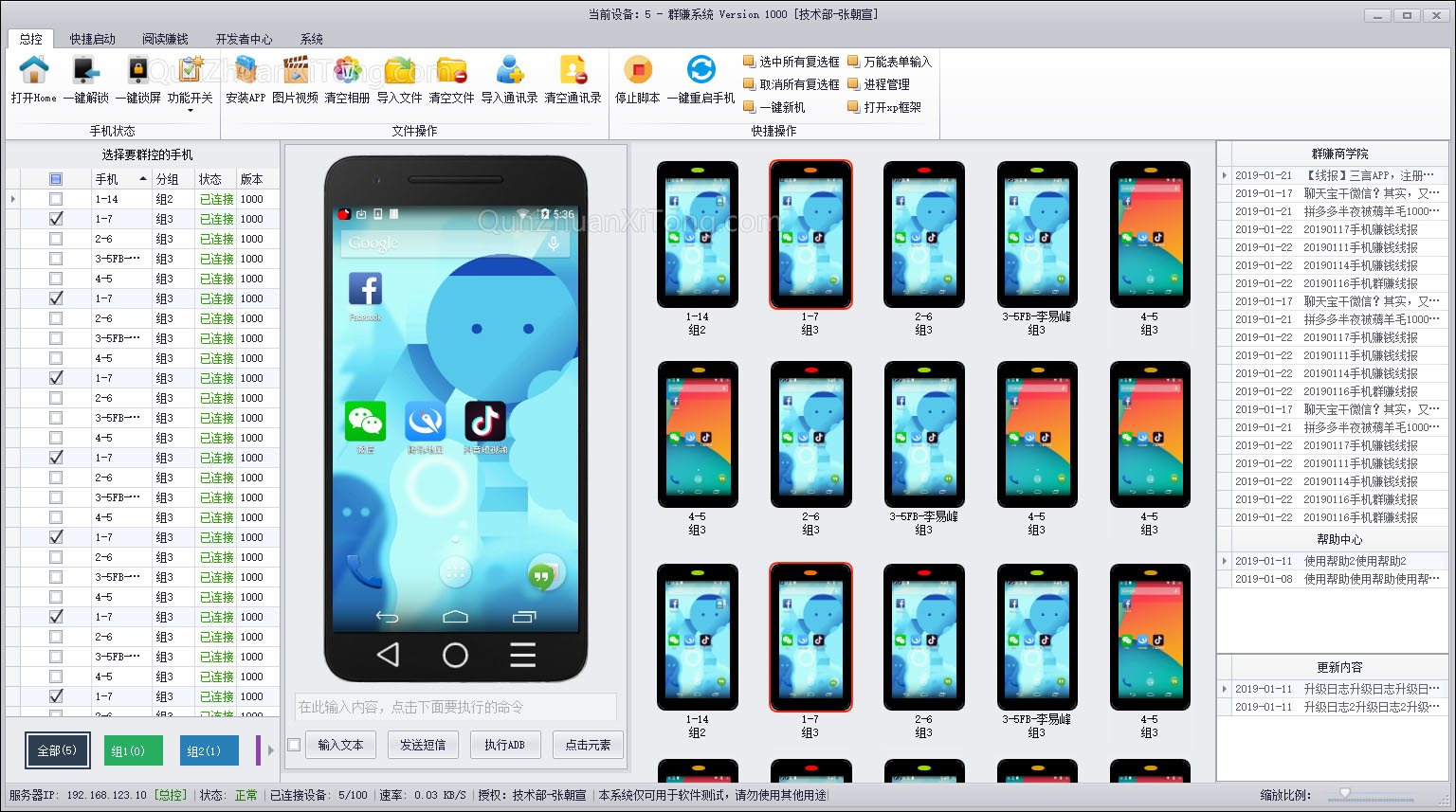 1548399210471488.jpg 群赚系统.jpg