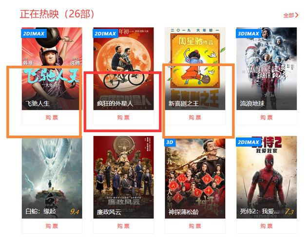 猫眼娱乐大年三十敲钟港交所:开盘价14.82港元,盘中大跌逾5%惨遭破发