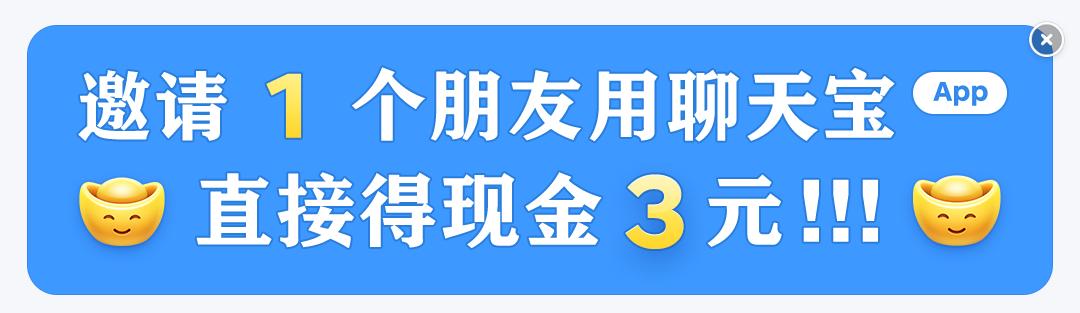 辛辛苦苦集福,凑字挣了多少钱?聊天宝直接发了188元的红包