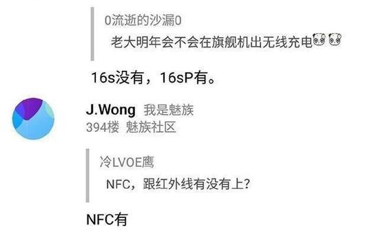 三星S10什么时候上市,三星S10参数曝光值得买吗