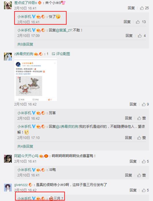 小米9疑似入网工信部!官方微博疯狂暗示发布时间